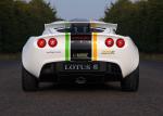 Lotus Exige 270E Tri-Fuel Concept 2008 года